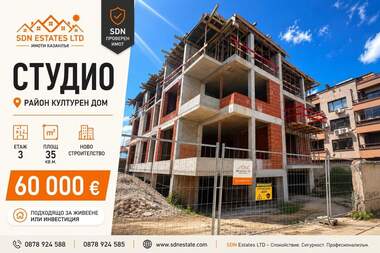 For sale - Apartment in Kazanlak,  Stara Zagora