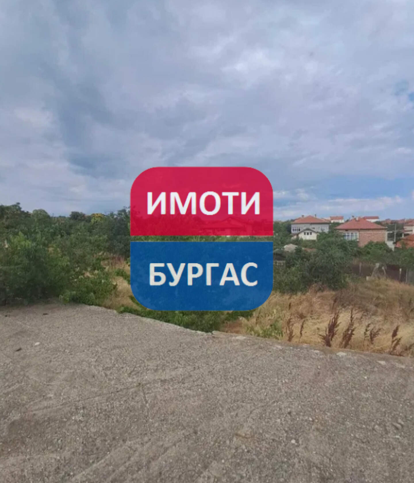 Парцел за строителство в Рудник, Бургас – снимка 2