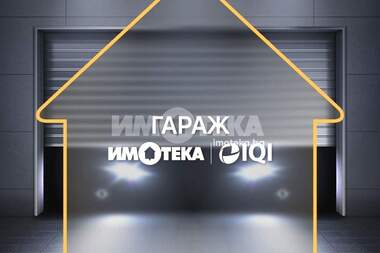 For sale - Parking spot in Lozenets,  Sofia