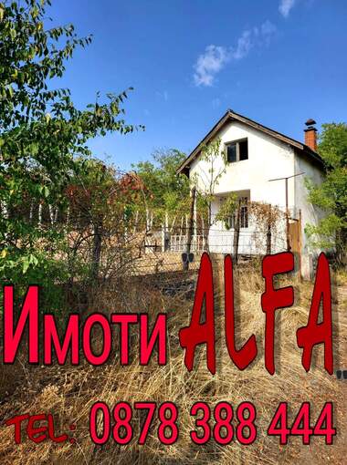 Verkauf - Haus in Dimitrowgrad,  Haskowo