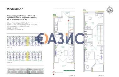 For sale - Apartment in Sveti Vlas,  Burgas