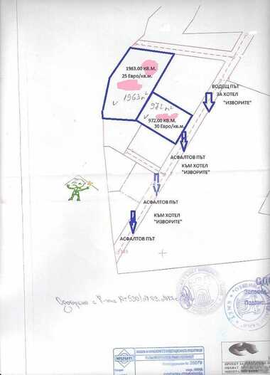 For sale - For Construction in Mineralni Bani,  Haskovo