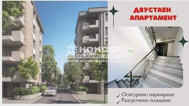For sale - Apartment in Hristo Smirnenski,  Plovdiv