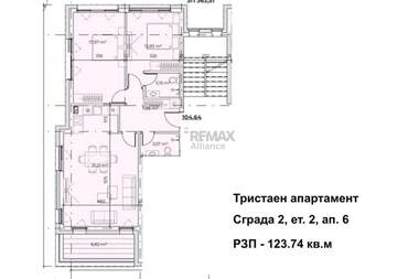 Продажа - Квартира в Бистрица,  София
