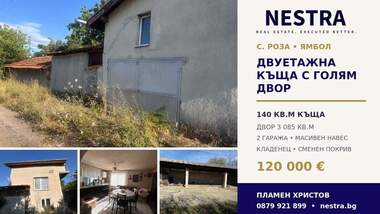 For sale - House in Roza,  Iambol