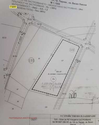 Vânzare - Teren de construcții în Kalkas,  Pernik