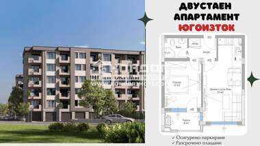 For sale - Apartment in Hristo Smirnenski,  Plovdiv