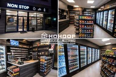 Vânzare - Magazin/Birou/Salon de frumusețe/Cabinet de stomatologie în Center,  Plovdiv