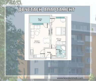 Satış - Apartman olarak Vastaniçeski,  Plovdiv