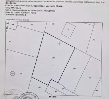 Продажа - Участок под строительство в Браниполе,  Пловдив