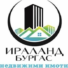 Ираланд Бургас
