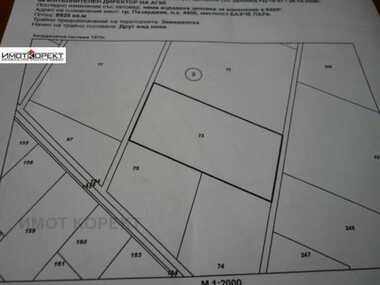 Vânzare - Teren agricol în Ustrem,  Pazardjik