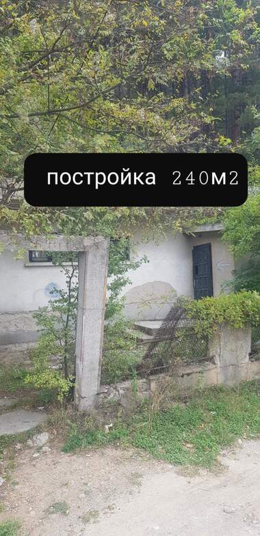 Verkauf - Haus in Owtscharzi,  Küstendil