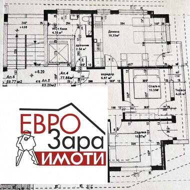 Продажба - Апартамент в Център,  Стара Загора