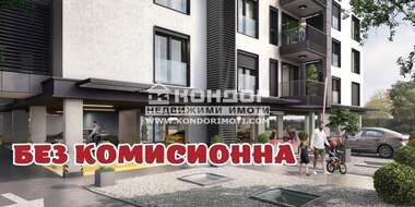 Продажба - Апартамент в Кючук Париж,  Пловдив