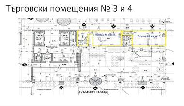 Аренда - Магазин в Полигона,  София