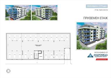 Продажба - Апартамент в Сторгозия,  Плевен