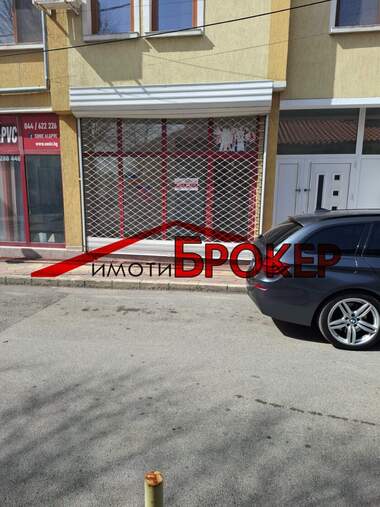 Kira - Dükkan/Ofis/Depo/Güzellik salonu/Yer/Diş ofisi olarak Klucohor,  Sliven