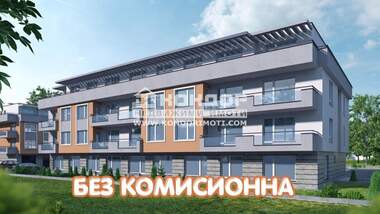 Продажба - Апартамент в Беломорски,  Пловдив