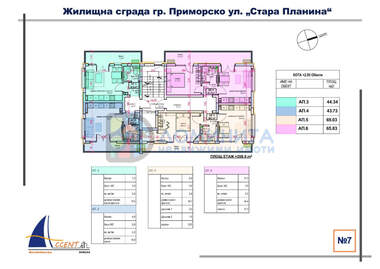 Verkauf - Wohnung in Primorsko,  Burgas