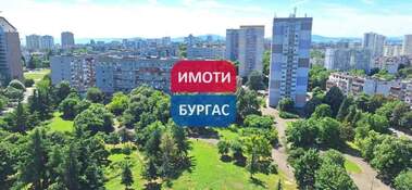 Продажа - Квартира в Славейков,  Бургас