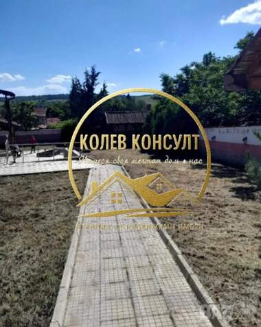 Продажба - Къща във Верен,  Стара Загора