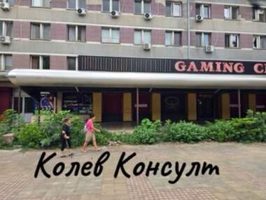 Наем - Магазин/Офис/Склад/Заведение в Димитровград,  Хасково