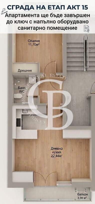 Satış - Apartman olarak Center,  Varna