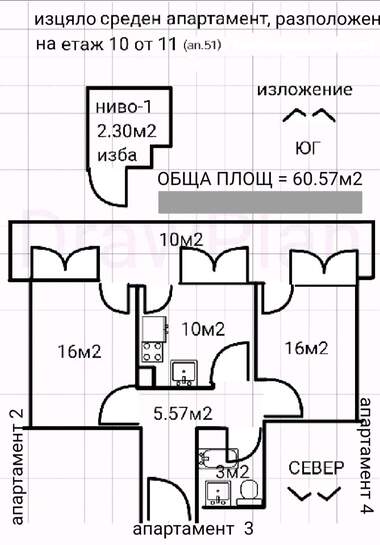 For sale - Apartment in Vazrajdane,  Ruse