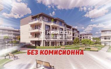 Продажба - Апартамент в Отдих и култура,  Пловдив