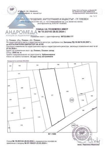 For sale - For Construction in 9-ti kvartal,  Pleven