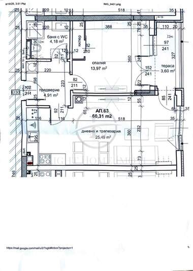Satış - Apartman olarak Trakia,  Plovdiv