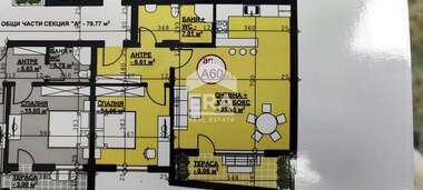 Vânzare - Apartament în Orfeî,  Haskovo