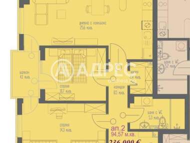 Vânzare - Apartament în Center,  Varna