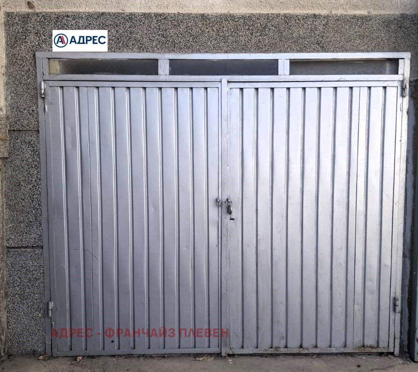Garage in 9-ti kvartal, Pleven – photo 2