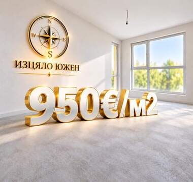 Продажба - Апартамент в Кючук Париж,  Пловдив