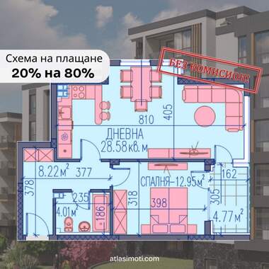 Satış - Apartman olarak Kamenica 2,  Plovdiv