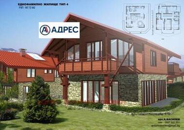 Satış - İnşaat arsası olarak Tipçenica,  Vraca
