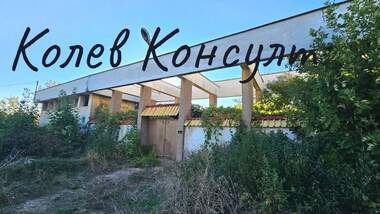 Πώληση - Σπίτι σε Узунджово,  Хасково