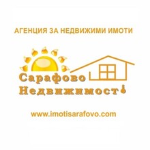 Saravowo Nedwijimost