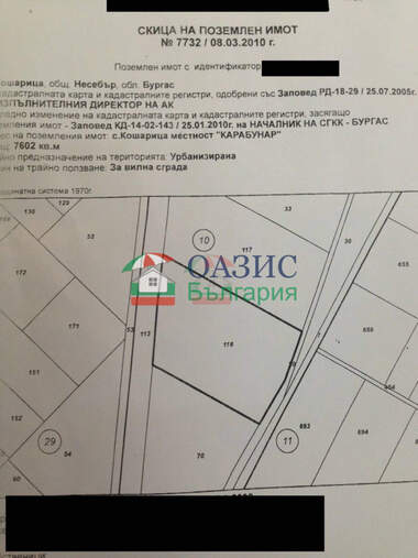 For sale - For Construction in Kosharitsa,  Burgas