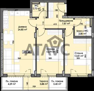 Satış - Apartman olarak Trakia,  Plovdiv