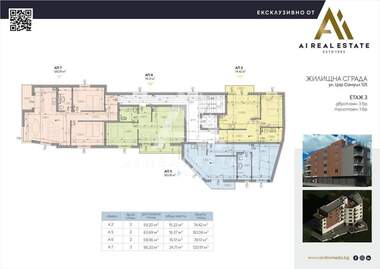 Продажба - Апартамент в 9-ти квартал,  Плевен
