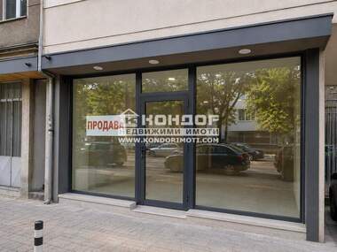 Vânzare - Magazin în Center,  Plovdiv