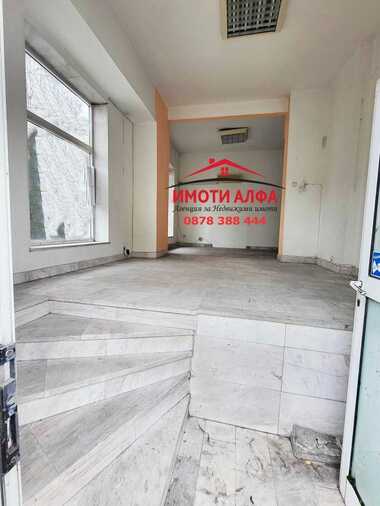 Satış - Ev katı olarak Centar,  Haskovo