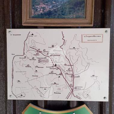 Satış - Ev olarak Горна Мелна,  Перник