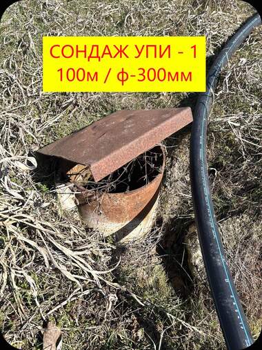 Продажба - Парцел за строителство в Басарбово,  Русе