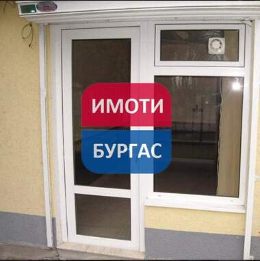 Продажа - Офис в Възраждане,  Бургас