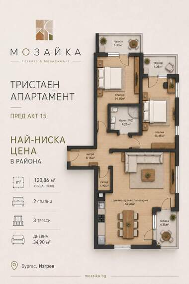 For sale - Apartment in Izgrev,  Burgas
