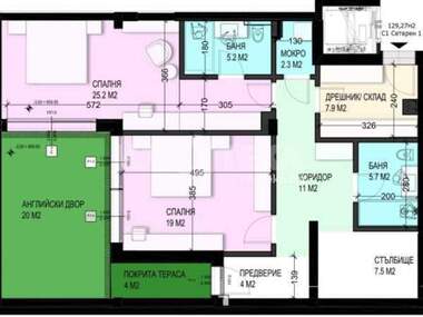 Vânzare - Apartament în Sofia Village,  Sofia